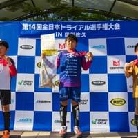 表彰　ボーイズU12  11-12歳 男子（旧ベンジャミン ）