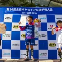 表彰　ボーイズU10  9-10歳 男子（旧プッシン）