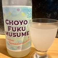 長陽福娘 山田錦 純米酒ライト