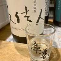 リズール 純米吟醸