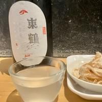 東鶴 冬支度 おりがらみ生