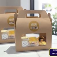 西式餐盒 - 適合會議外帶點心