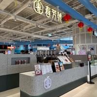 8336 水磨石(灰)