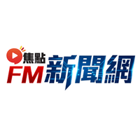 FM新聞網