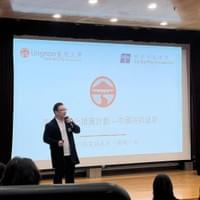 香港嶺南大學茶文化推廣計劃