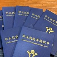 香港國家初級 - 中級茶藝師職業證書課程