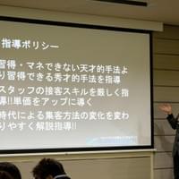 有賀廉尚,スタジオNOW,photonext,フォトネクスト,フォトスタジオコンサルタント,振袖,写真館売上アップ