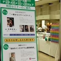 有賀廉尚,スタジオNOW,photonext,フォトネクスト,フォトスタジオコンサルタント,振袖,写真館売上アップ