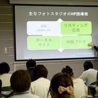 有賀廉尚,スタジオNOW,photonext,フォトネクスト,フォトスタジオコンサルタント,振袖,写真館売上アップ