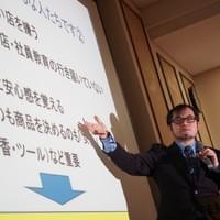有賀廉尚,スタジオNOW,photonext,フォトネクスト,フォトスタジオコンサルタント,振袖,写真館売上アップ