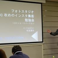 有賀廉尚,スタジオNOW,photonext,フォトネクスト,フォトスタジオコンサルタント,振袖,写真館売上アップ