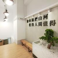 思博客會議教室1F獨立出入口