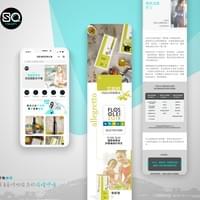 SQ Health 品牌視覺設計