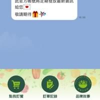 綠寶石沙拉 品牌視覺設計