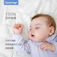 huuray 瑞鴻寢飾 視覺設計