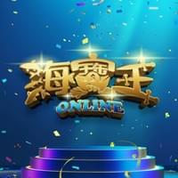 海寶王Online Logo設計
