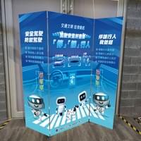 台北區監理所 背板視覺設計