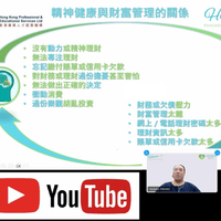 前往TouTube主頁