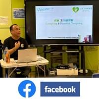                前往Facebook主頁