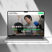 WEB制作// Green Room