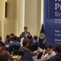 2026 AI Governance & Privacy Symposium
