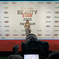 FIGARO BEAUTY STAR 2020