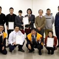 ローカルフードチャレンジ表彰