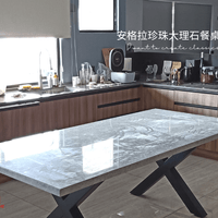 安格拉珍珠大理石餐桌