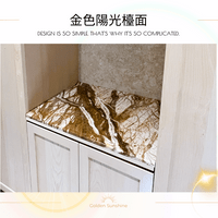 大理石櫃子檯面-金色陽光大理石