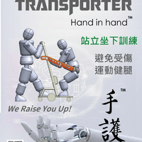 站立坐下訓練