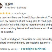 Parent Review - Lin