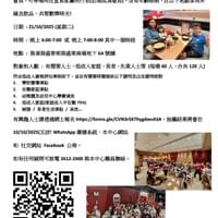 芥菜種「譚仔三哥米線捐贈活動」會員禮遇