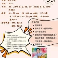 歌唱班