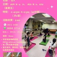 上班族拉筋班