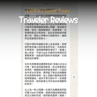 Banff Tour traveler review-30