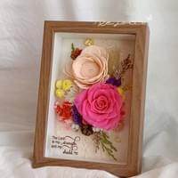 Bible Quotes Floral Frame