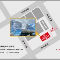 Yizhuang Flagship Store (BJ)