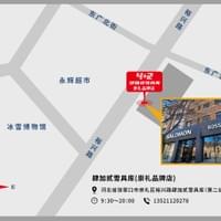 Chongli Brand (CL)