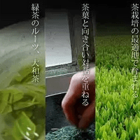 bland produce : Japanese tea farms