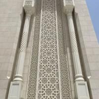 الجامع القطري 