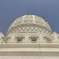 الجامع القطري 