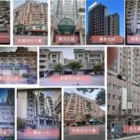 代表性商辦及集合住宅大樓