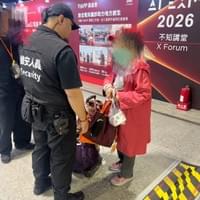 場內問題民眾排解與勸導離場