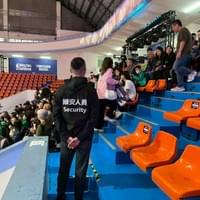 觀眾席秩序維安