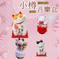 日本限定
