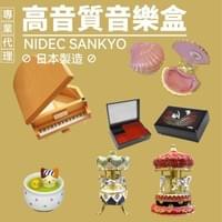 日本製18音系列