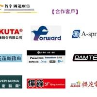 T霸廣告