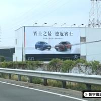 賓士之最-德冠賓士