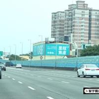 EVOASIS電動車充電站