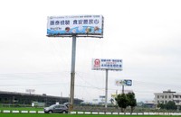 振泰檢驗-高速公路廣告 國道T霸  TBAR看板